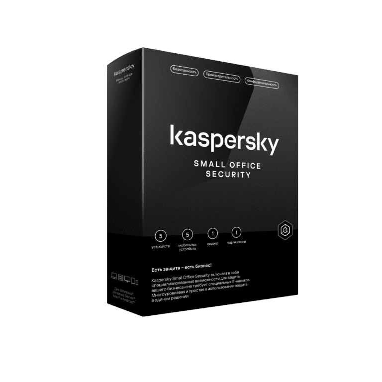 Kaspersky-Small-Office-Security-Marketing-Box-Shot-RU-No-Shadow-768×768