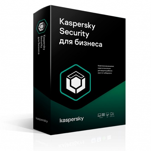 kaspersky_total_security_dlya_biznesa_lic_prewiew